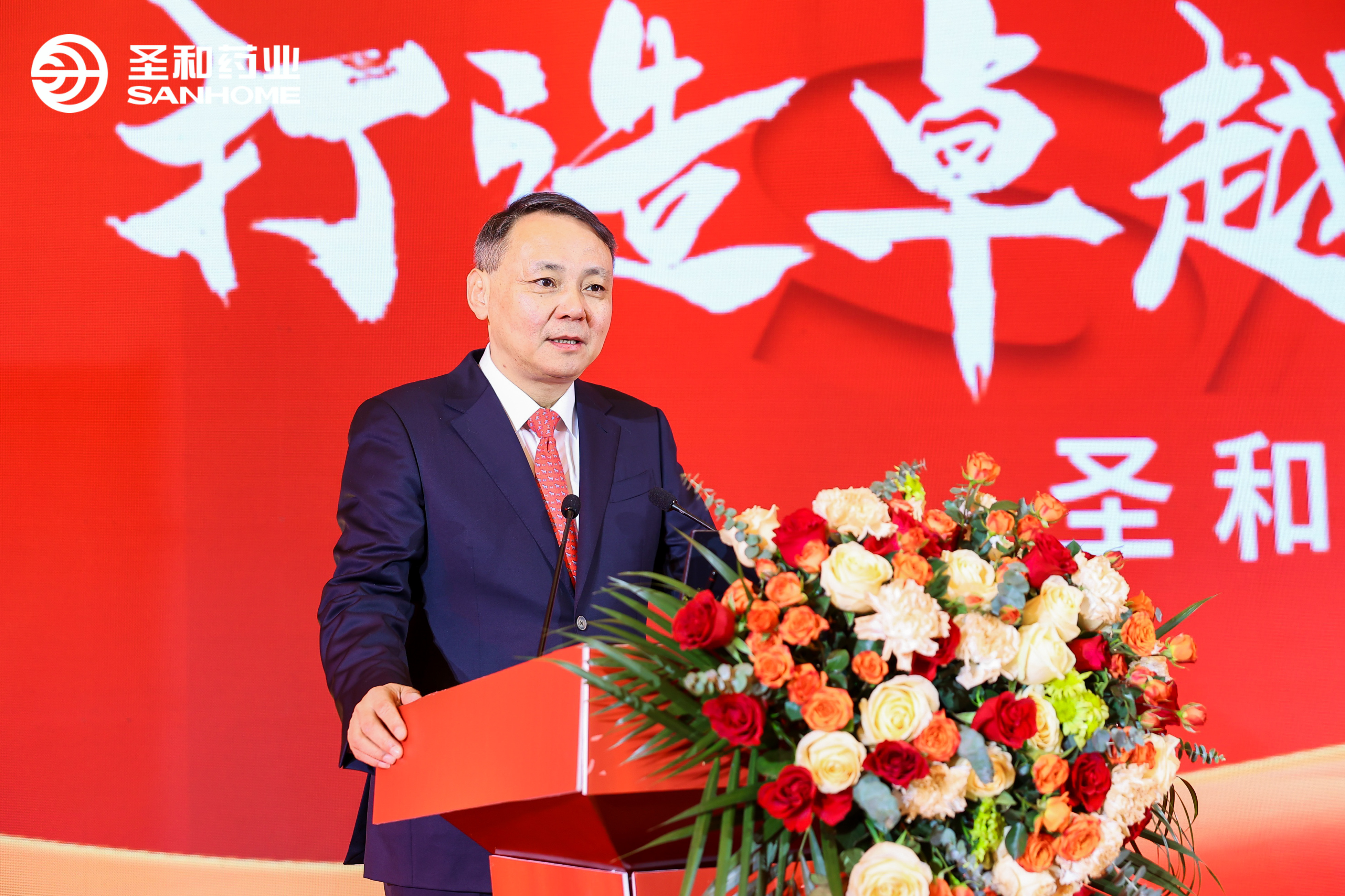 E:\2024年度工作會(huì)議電子材料匯總\公眾號(hào)宣傳用圖\年會(huì)\董事長.jpg E:\2024年度工作會(huì)議電子材料匯總\公眾號(hào)宣傳用圖\年會(huì)\董事長.jpg